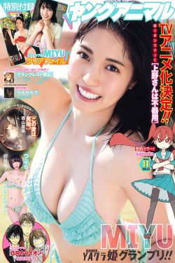 YY韩漫 免费漫画免费观看