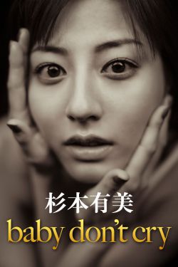 反派师尊貌美如花