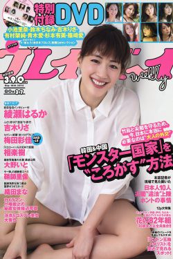 莎翁情史