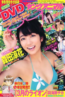 yy主播31分钟