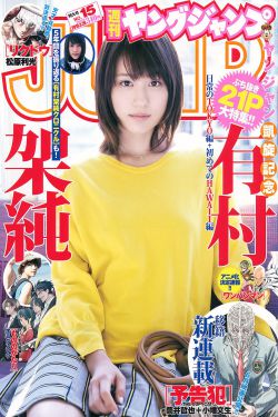 不屈的儿媳国语版