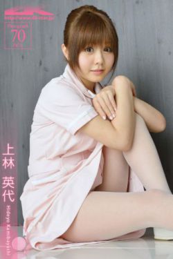 雅美蝶