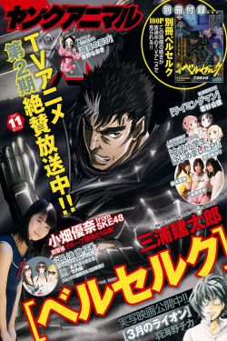 斗罗大陆漫画完整免费