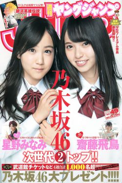 花样男子
