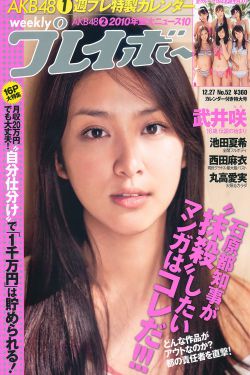 妈妈回娘家跟外公