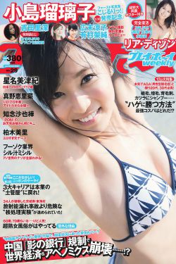 欧美白妞大战非洲大炮